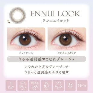 EverColor1day –  Natural MOIST LABEL UV Ennui Look 日拋 每盒20片
